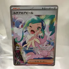 ルチアのアピール SAR 強化拡張パック 楽園ドラゴーナ 091/064