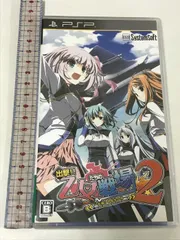 出撃!! 乙女たちの戦場2 システムソフト・アルファー PSP