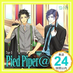 2025年最新】パイドパイパーの人気アイテム - メルカリ