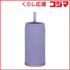 【 新品 未開封 】   サーモス マイボトルカバー パープル APJ-350-PL 未使用 送料無料
