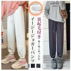 ジョガーパンツ 裏起毛 イージーパンツ レディース ポケット付き ロング ウエストゴム 暖か 防寒 スウェット ボトムス ロングパンツ ぬくぬく ズボン 大人 ルー zzr022318730c05