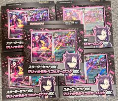 Lycee Overture Ver.Navel 2.0 未開封カートン Lycee Overture Ver.Navel 2.0 || リセ オーバーチュア