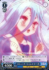 [중고] Weiss Schwarz NGL / S58-T15 [TD] : 커뮤니케이션 오류 화이트