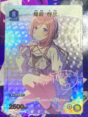 ユニオンアリーナ　　学マス　姫崎莉波　パラレル　４枚セット ユニアリ学マス SR 姫崎莉波 パラレル 結ぼ