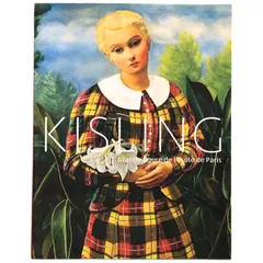2025年最新】キスリング展の人気アイテム - メルカリ