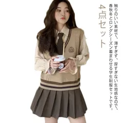 4点セット 学生 JK制服 制服 女の子 上下セット 白シャツ ライン入り ニットベスト プリーツスカート 制服 長袖 おしゃれ ネクタイ スクール 女子高校生 高校生 中学生 学生服 韓国 コスプレ#mjx3460