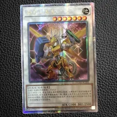 2025年最新】遊戯王 中国版の人気アイテム - メルカリ