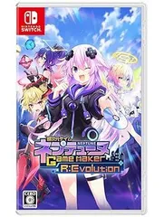 【中古】(非常に良い)超次元ゲイム ネプテューヌ GameMaker R:Evolution -Switch