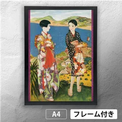 竹久夢二、【『婦人グラフ』表紙十二月号雪の風】、希少な大判