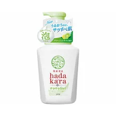 ライオン株式会社ｈａｄａｋａｒａボディソープ　泡で出てくるサラサラｆｅｅｌタイプ　グリーンシトラスの香り　本体　送料無料