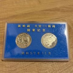 イタリア　500リラ　1959【NGC MS63】　世界コイン イタリア 500リラ 1959【NGC MS63】 世界コイン | Shop at