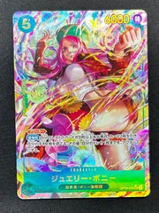 ボニー　金文字　25th リーダーパラレル ワンピースカード ボニー 金枠 リーダーパラレル - メルカリ