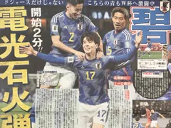 2025年最新】青森山田 野球の人気アイテム - メルカリ