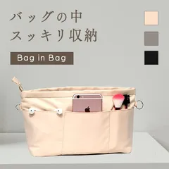 バッグインバッグ 自立 大きめ ナイロン おしゃれ メンズ レディース 小さめ 仕切り 軽量 トートバッグ用 ポーチ バックインバック インナーバッグ 大容量 通勤