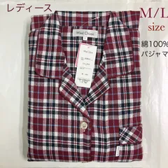 FU-330/350 Wind Chime レディース綿100%先染裏起毛ビエラパジャマ　ホワイト×ワイン×コン　婦人パジャマ　上下セット　前開き  A058-01 ⑩/⑳　Mサイズ/Lサイズ