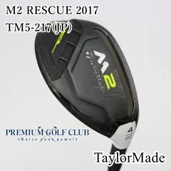 2025年最新】m2 ユーティリティ u4の人気アイテム - メルカリ