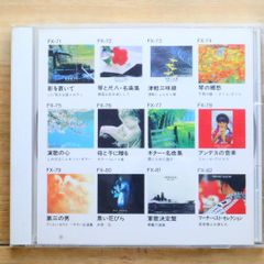 国内盤CD★洋楽CD/■ MUSIC OF ANDES 【FX78/4935543600577】E22277