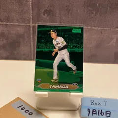 EPOCH 2024 阪神 山田修也　直筆サインカード　97枚限定 ミントモール / MINT 千葉店 / EPOCH 阪神タイガース PREMIER