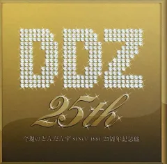 土曜ワラッター！ どんだんず25周年記念盤 CDセット 3枚組セット:今週のどんだんず グレイテストヒッツ1・2・3 (特典