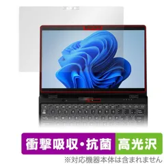 lifebook wu3/g2の人気アイテム【2024年最新】 - メルカリ