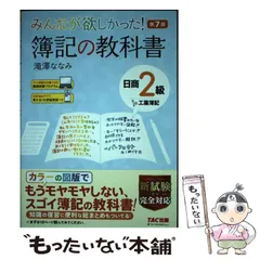 2025年最新】使用済みテキストの人気アイテム - メルカリ