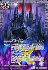 2025年最新】バトスピ 紫の世界の人気アイテム - メルカリ