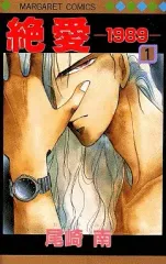 2025年最新】尾崎_南の人気アイテム - メルカリ