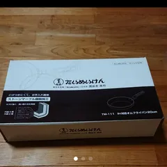 たいめんけん IHフライパン