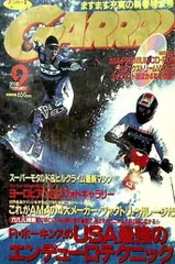 38年間421冊】バドミントンマガジン創刊号1980年〜2017年【一部なし