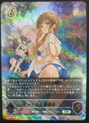 プロフィール確認推奨　マナリアの魔導姫・アン　UR 3枚セット マナリアの魔導姫・アン(DSD01a-U01) | UR | ドラゴンスター