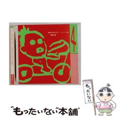 KUZIRA Boy Meets Boy メロコア CD ナインス - メルカリ