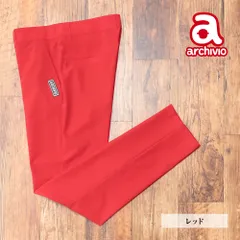 春夏/archivio/48サイズ/ゴルフ パンツ A287614 撥水 ストレッチ 無地 シンプル 万能 美脚 アルチビオ 新品/赤/レッド/kc318/のサムネイル