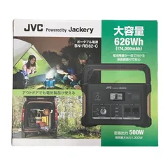 半年延長保証対象商品】ポータブル電源 スタンダードモデル