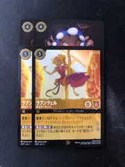 ロルカナ ラプンツェル ガストン ピノキオ プロモ - メルカリ