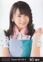 AKB48 Team8 坂口渚沙 生写真セット Amazon.co.jp: AKB48 坂口渚沙 生写真 UTBショップ購入特典