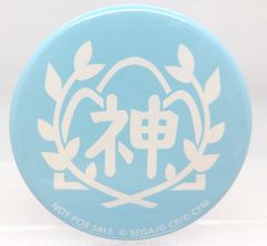 神高文化祭 景品 缶バッジ - メルカリ