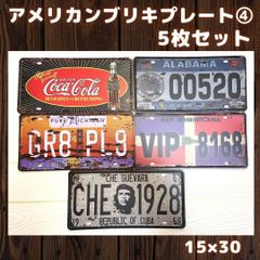 新品ブリキプレート5枚【4】5枚セットアメリカン雑貨レトロアンティーク人気Route66R66サインプレートナンバープレートガレージハーレーバイク