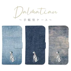 全機種対応 手帳型 スマホケース ダルメシアン デニムプリント わんちゃん ワンちゃん iPhone アンドロイド ケース カバー Galaxy AQUOS Google Pixel Xperia arrows OPPO グーグル ピクセル カバー