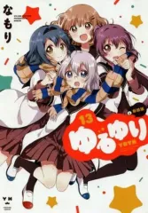 ゆるゆり　吉川ちなつ　みらくルン　ラバスト　ラバーストラップ　15点セット ゆるゆり 吉川ちなつ みらくルン ラバスト ラバーストラップ 15