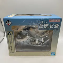 葛飾北斎　一番くじ　Ａ賞　ジオラマ　開封品・未開封品　２箱セット 葛飾北斎 一番くじA賞 セット 【未開封】 - メルカリ