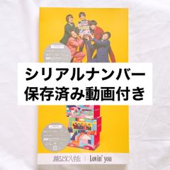 キンプリ] 公式グッズ うちわ⭐️神宮寺勇太 コンプ 6点セット 希少 