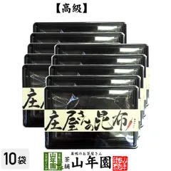 【国産昆布】【高級】庄屋さんの昆布 唐辛子入り 120g×10袋セット 送料無料 佃煮 昆布 唐辛子入りの激辛味です！ 国産 つくだに つくだ煮 ふりかけ おやつ ギフト プレゼント 父の日 御中元 2026 プチギフト お茶 内祝い 男性 女性 父 母のサムネイル