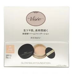 VISEE ヴィセ グロウバーム ファンデーション 01 ライトベージュ 15g SPF15 PA++ 15g 無香料 [定形内郵便]のサムネイル