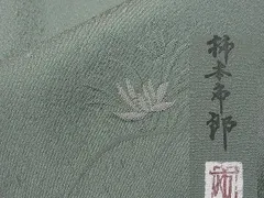 2025年最新】柿本市郎の人気アイテム - メルカリ