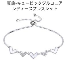 ホワイト 【送料無料】 かわいい 可愛い ブレスレット シルバー ゴールド キュービックジルコニア 【送料無料】 真鍮 チェーン ボックス おしゃれ きれいめ カジュアル フリーサイズ スライド#yskma603619