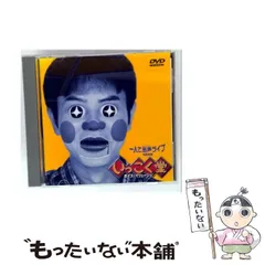 2025年最新】いっこく堂の人気アイテム - メルカリ