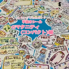 《Gマタニティ(コンパクト)編》mayucomoriの手描きシール＊母子手帳等に