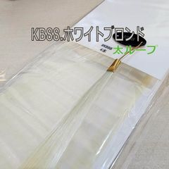 増毛 エクステ 施術が楽な太巻きタイプ 35cm × 800本 [ 1本の髪の毛に4本取り付けるタイプ × 200ループ ] ファイバー100%