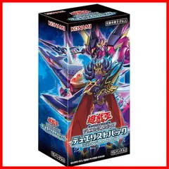 2023年最新】遊戯王ocg デュエルモンスターズ デュエリストパック