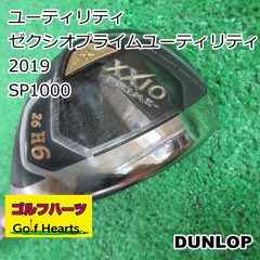 5490]ユーティリティ ダンロップ ゼクシオユーティリティ2018 NavyMP1000SR20 - メルカリ